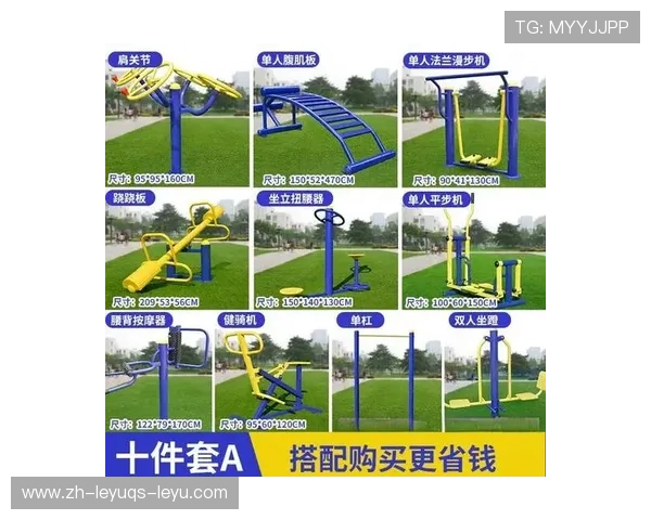 增加健身器材的好处及其对健身效果的促进作用